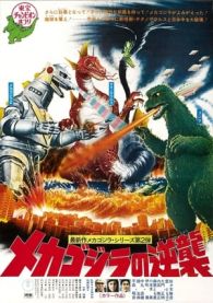 VER Godzilla contra Mechagodzilla (1975) Online Gratis HD