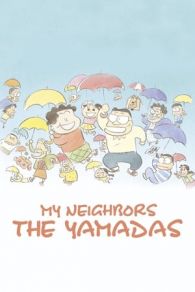 VER Mis vecinos los Yamada Online Gratis HD